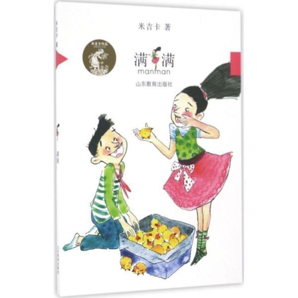 身份证要过期了是提前一个月去更换吗。新的身份证是要亲自去派出所拿还是可以邮寄？游戏画面