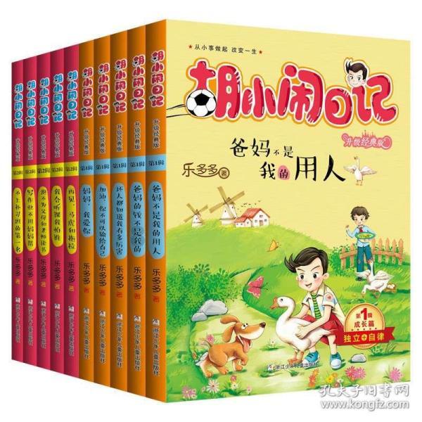 拯救枯树