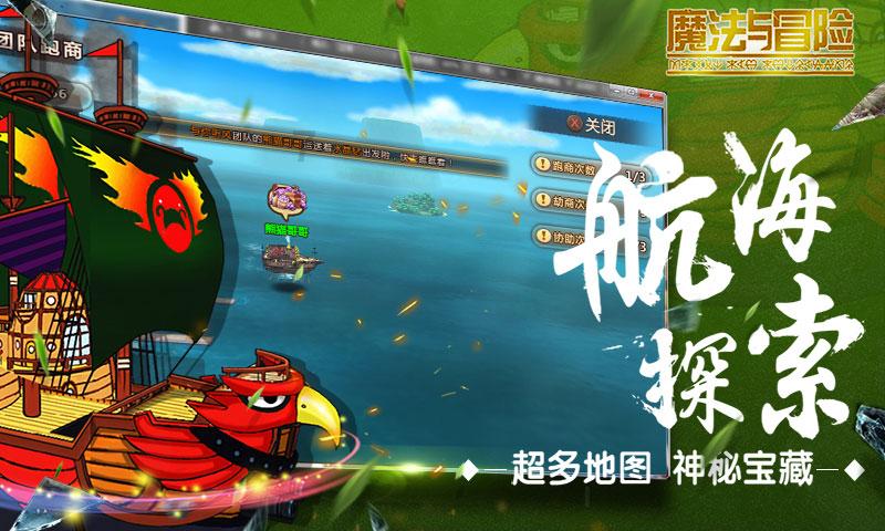 吕梁开展跨区域联合执法行动