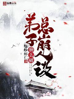 救援网球女孩