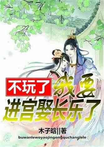 探探猫宝石岛