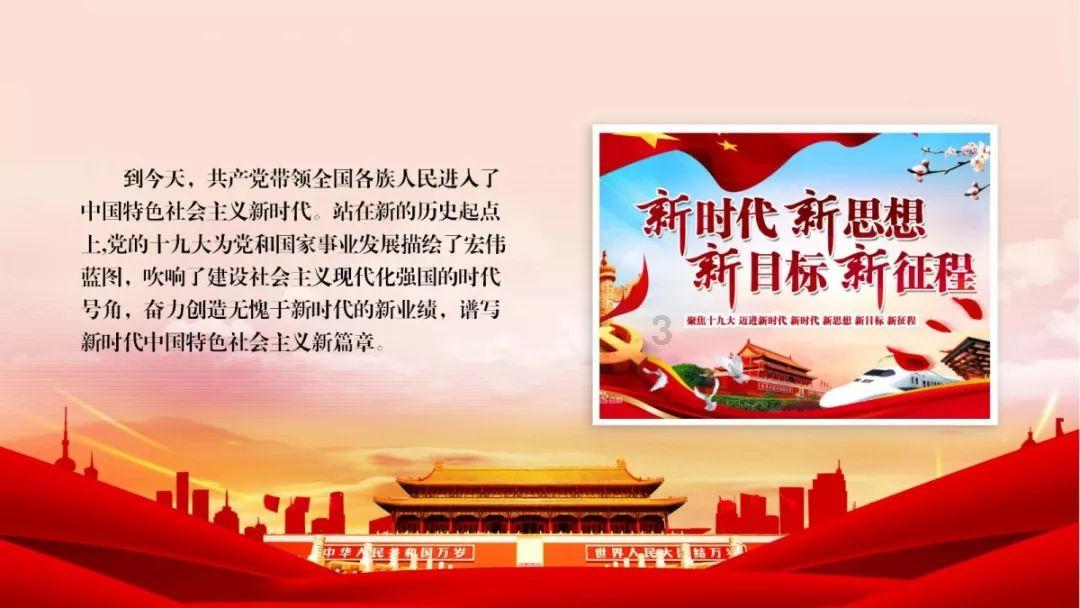 泰安市委统战部到“第一书记”派驻村开展慰问活动
