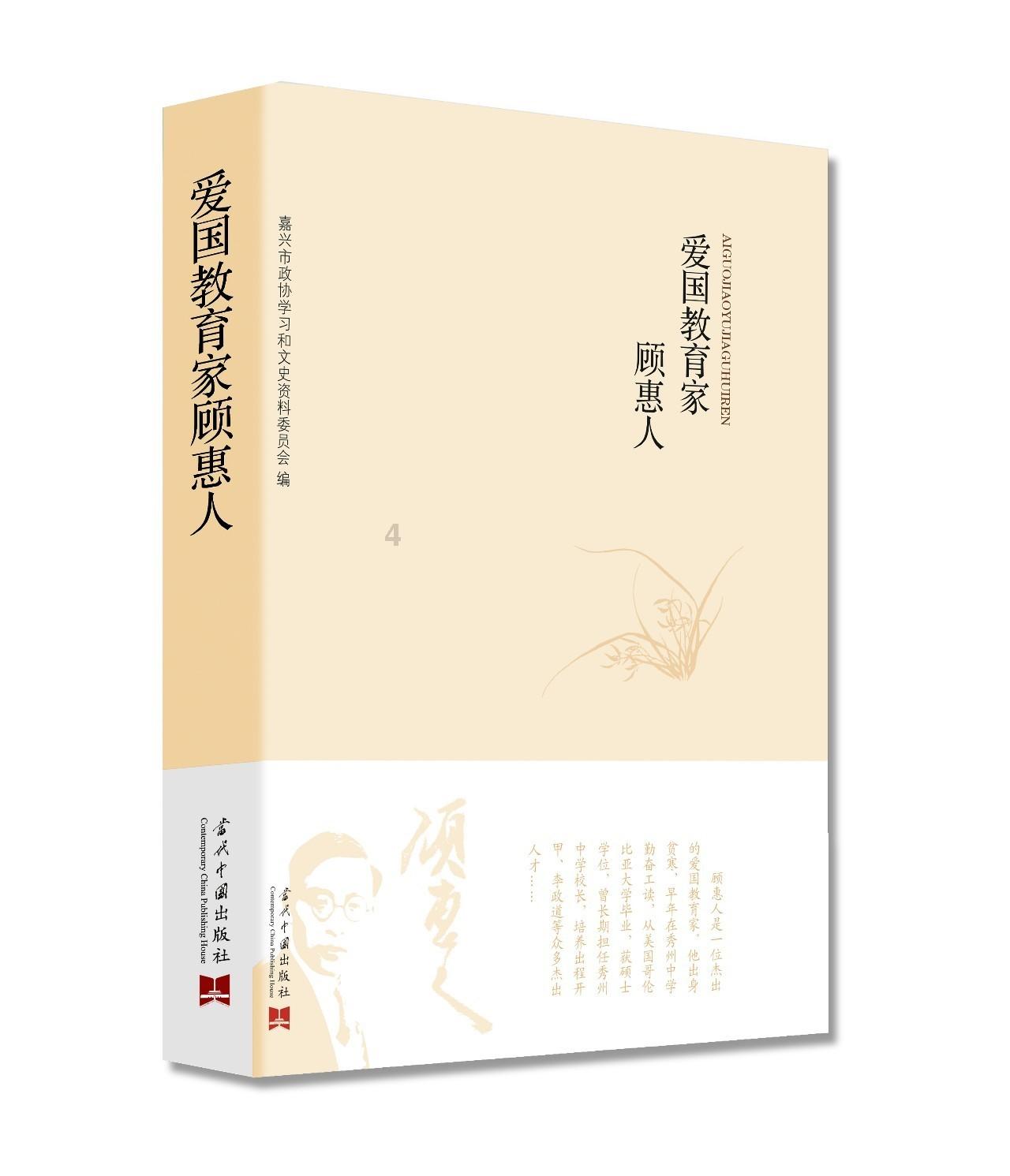 逃离古老的乡村房子