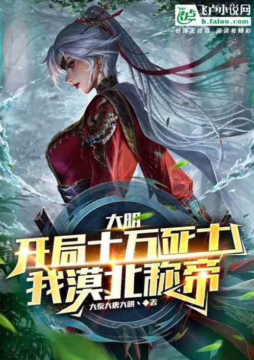 狗鱼应该怎么做才好吃呢？游戏画面
