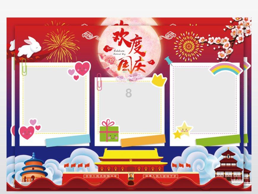 西游神魔决
