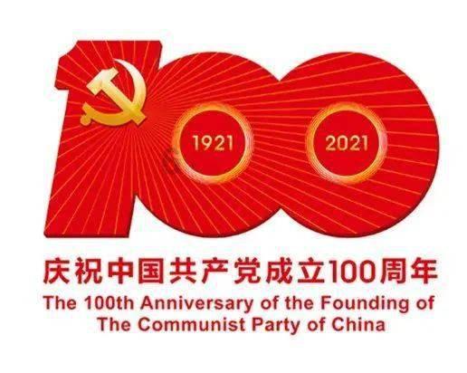 卡通世界杯找不同