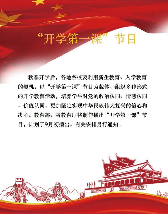堕落之王